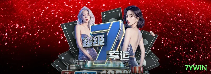 7ywin Casino Ultimate v5.2.3 Screenshot 1