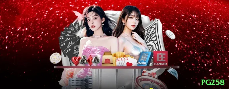 pg258 VIP Casino App Screenshot 1