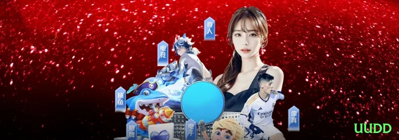 uudd Deluxe - Win Real BRL Screenshot 2